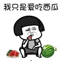 娱乐吃瓜王,吃瓜王带你领略幕后风云