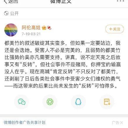 娱乐乐圈吃瓜是真的吗,吃瓜背后的真实故事